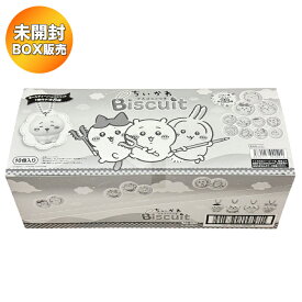 【BOX】 ちいかわ マスコットつきビスケット 10個入り BOX 食玩 ｜ バンダイ BANDAI