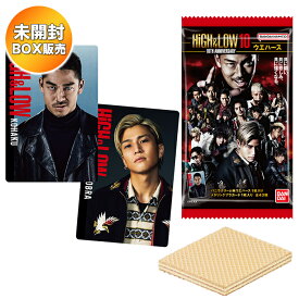 【BOX】 HiGH＆LOW 10TH ANNIVERSARY ウエハース 20個入り BOX 食玩 ｜【予約 2026/4/27】入荷次第出荷 ｜ バンダイ BANDAI