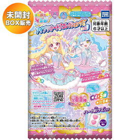 【BOX】 おねがいアイプリ アイプリカード♪コレクショングミ Vol.1 20個入り BOX 食玩 ｜【予約 2026/4/27】入荷次第出荷 ｜ タカラトミーアーツ BANDAI