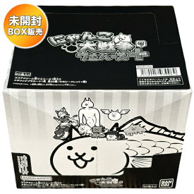 【BOX】 にゃんこ大戦争ウエハース＋9 20個入り BOX 食玩 ｜ バンダイ BANDAI
