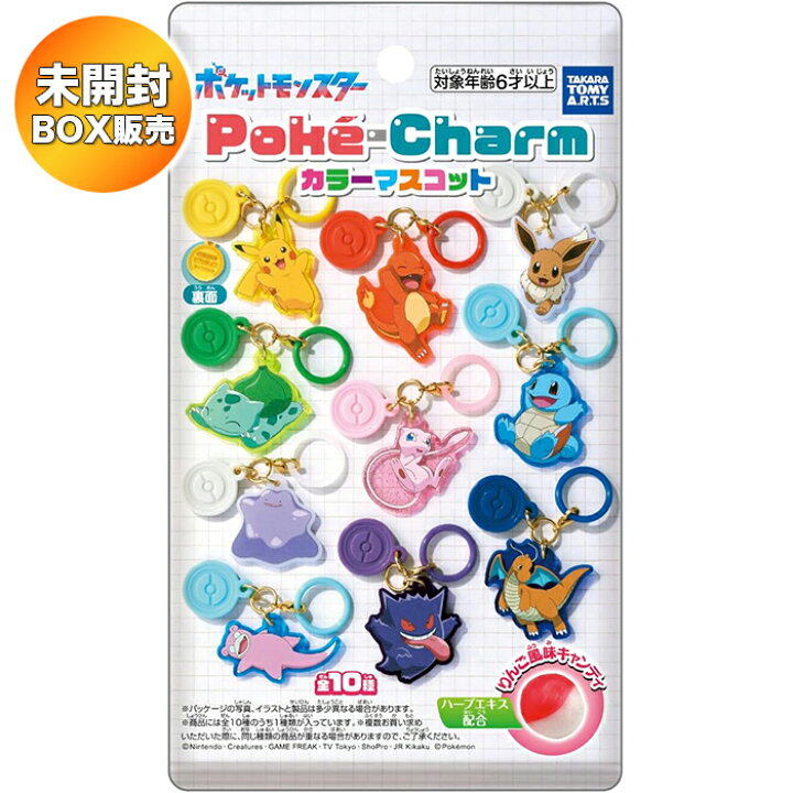 楽天市場】【BOX】 ポケモン Poké-Charm ポケチャーム カラー 