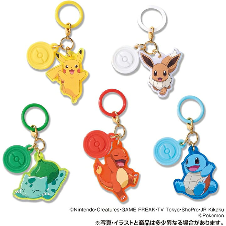 楽天市場】【BOX】 ポケモン Poké-Charm ポケチャーム カラー 