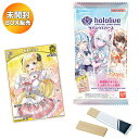 【BOX】 hololive OFFICIAL CARD GAME ツインウエハース 20個入り BOX 食玩 ｜【予約 2026/5/25】入荷次第出荷 ｜ バ…
