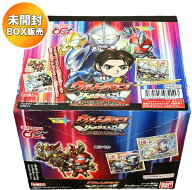 【BOX】 ウルトラマンシールウエハース 60th Anniversary 20個入り BOX 食玩 ｜ バンダイ BANDAI