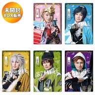 【BOX】 ミュージカル 刀剣乱舞 真剣乱舞祭2026 ツインウエハース 20個入り BOX 食玩 ｜【予約 2027/1/25…