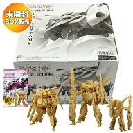 【BOX】 ガンダムアーティファクト ベストセレクション 10個入り BOX 食玩 ｜ バンダイ BANDAI