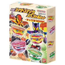 仮面ライダーガヴ DXライダーゴチゾウスペシャルセット カップ型ゴチゾウver. ｜ バンダイ 仮面ライダー ガヴ