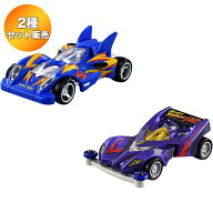 【2種セット】 トミカプレミアムunlimited 爆走兄弟レッツ&ゴー!! ミニ四駆 スピンコブラ / プロトセイバ…