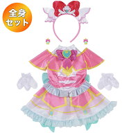 【2種セット】 バンダイ 名探偵プリキュア！ 変身プリチューム キュアミスティック/キュアミスティック …