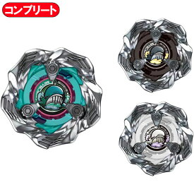 【全3種 コンプリート セット】 BEYBLADE X ベイブレードX BX-36 ランダムブースター ホエールウェーブセレクト 外箱・ベイコード付き ｜ 正規品 タカラトミー TAKARA TOMY