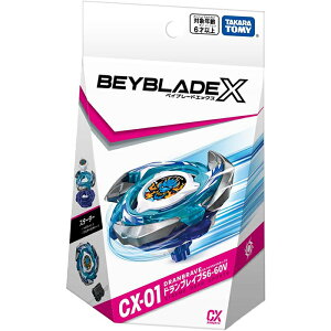 BEYBLADE X �x�C�u���[�hX CX-01 �X�^�[�^�[ �h�����u���C�u S6-60V �b ���K�i �^�J���g�~�[ TAKARA TOMY