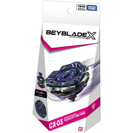 BEYBLADE X ベイブレードX CX-03 ブースター ペルセウスダーク B6-80W ｜ 正規品 タカラトミー TAKARA TOMY ベイブレードエックス cx ペルセウスダークB6-80W ヴェイブレード おもちゃ こま コマ タカラ トミー 新品未開封