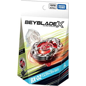 BEYBLADE X �x�C�u���[�hX BX-02 �X�^�[�^�[ �w���Y�T�C�Y 4-60T �b ���K�i �^�J���g�~�[ TAKARA TOMY