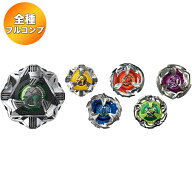 【全6種 コンプリートセット】　BEYBLADE X ベイブレードX BX-35 ランダムブースター Vol.4 外箱・ベイコ…