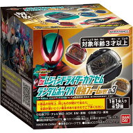 【BOX】 仮面ライダーゼッツ DXレジェンドライダーカプセムランダムボックス 最強フォームver.03 9個入り…