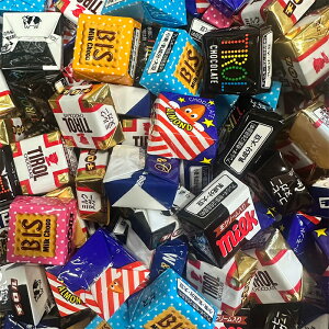 チロルチョコ バラエティーセット 選べる個数 【50個・100個・150個】 詰め合わせ アソートセット | チロル チョコ チロルチョコレート 大量 大量チョコ 大量お菓子 大量お菓子個包装 チョコ