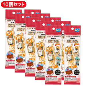 �y10�Z�b�g�z �u�b�N�}�[�N�R���N�V���� �n�C�L���[!! Vol.2 2������ 10�� �b �o���_�C BANDAI �n�C�L���[ ������