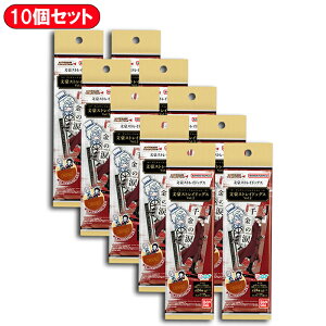 y10Zbgz ubN}[NRNV XgChbOX Vol.2 10 b o_C BANDAI