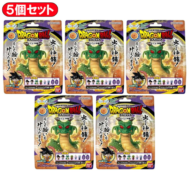 楽天市場】【5個セット】 びっくらたまご ドラゴンボールDAIMA ～出で 