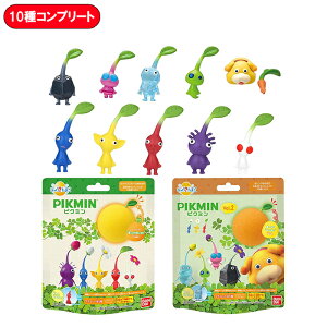 yRv[gZbgz т炽܂ sN~ Vol.1&2 v10 |  oX{[ oX{ PIKMIN o_C sN~ HsN~ XsN~ qJsN~ Ib`
