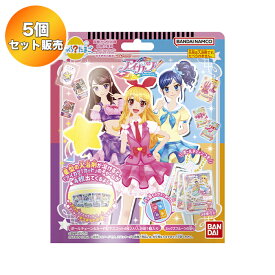 【5個セット】 びっくらたまご アイカツ！ ｜【再販予約 2026/11月中旬】入荷次第出荷｜ バンダイ 入浴剤 バスボム バスボール