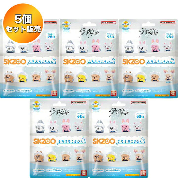 楽天市場】【5個セット】 びっくらたまご SKZOO ふろふちころりん 