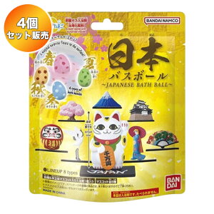 �y4�Z�b�g�z �т����炽�܂� ���{ �o�X�{�[�� JAPANESE BATH BALL �b �o���_�C ������ �o�X�{��