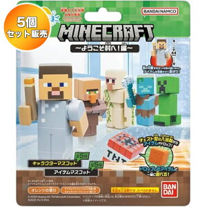 �y5�Z�b�g�z �т����炽�܂� MINECRAFT�`�悤�������ցI�ҁ` �b �}�C���N���t�g �o���_�C ������ �o�X�{��