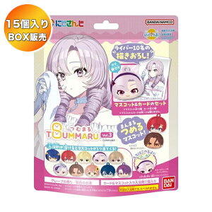 �y15����BOX�z �т����炽�܂� �ނ܂� �ɂ����� vol.3 �b �o���_�C ������ �o�X�{�� �o�X�{�[�� �����C