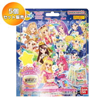 楽天市場】びっくらたまご ボックス アイカツの通販