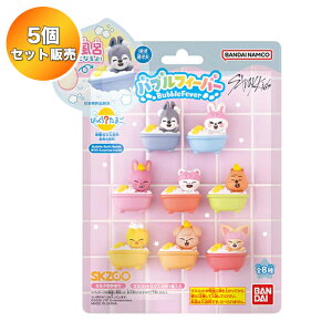 �y5�Z�b�g�z �т����炽�܂� �o�u���t�B�[�o�[ SKZOO Bubble Bath Time �b �o���_�C ������ �o�X�{�� �o�X�{�[�� �����C