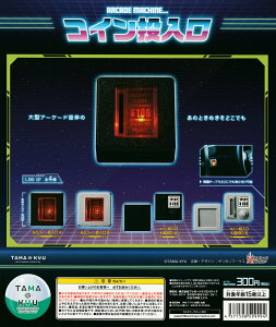 arcade machinec RC yS4 Rv[g Zbgz b tRv JvZgC TAMA-KYU K` KV