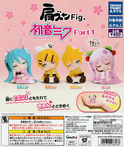 YFig. ~N Part3 yS4 Rv[g Zbgz b ~N   tRv JvZgC ^Jg~[A[c K` KV ^Jg~[ Yfig. Y 3e 
