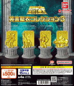 m ߃RNV3 yS4 Rv[g Zbgz b tRv JvZgC o_C K` KV TW^AX JvR[ ANGAX sXPX Rv[gZ