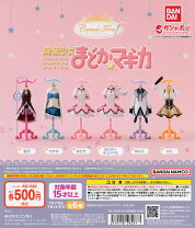 楽天市場】魔法少女まどか☆マギカ（ガチャガチャ｜コレクション 
