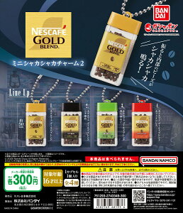 NESCAFE GOLD BLEND �~�j�V���J�V���J�`���[��2 �y�S4�� �R���v���[�g �Z�b�g�z �b �l�X�J�t�F �t���R���v �J�v�Z���g�C �o���_�C �K�`�� �K�V�� �K�V���|�� �o���_�C�K�`�� �l�X�J�t�F�S�[���h�u