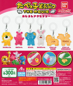 ׂqǂԂ THE MOVIE ߂邵ANZT[ yS6 Rv[g Zbgz b tRv JvZgC o_C K` KV