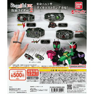 Ringcolle! R DX ʃC_[2 yS4 Rv[g Zbgz b tRv JvZgC o_C K` KV