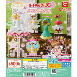 capsule JvZ g\[ J[hLv^[5 yA܂ޑS4Rv[g Zbgz b tRv JvZgC o_C K` KV