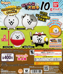 JvL ɂ񂱑푈10yS4 Rv[g Zbgz b tRv JvZgC o_C K` KV