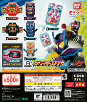 楽天市場】仮面ライダーガヴ gpライダーゴチゾウ02の通販