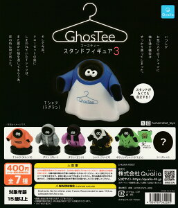 S[XeB[ X^htBMA3 yV[Nbg܂ޑS7 Rv[g Zbgz b tRv JvZgC NIA K` KV