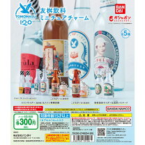 楽天市場】日本酒 獺祭（ガチャガチャ｜コレクション）：ホビーの通販