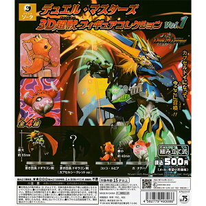 fGE}X^[Y 3DbtBMARNV vol.1 yS4 Rv[g Zbgz b tRv JvZgC \[^ K` KV