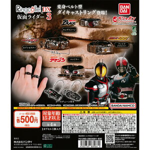 Ringcolle! DX ʃC_[3 yS4 Rv[g Zbgz b tRv JvZgC o_C K` KV R