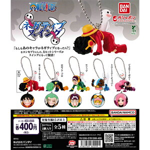 From TV animation ONE PIECE lKeBuXCO yS5 Rv[g Zbgz b s[X tRv JvZgC o_C K` KV
