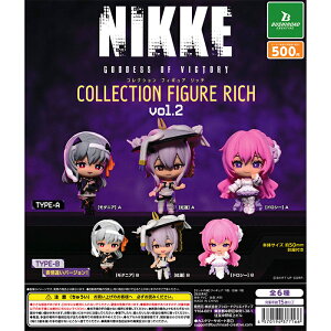 ̏_FNIKKE RNVtBMARICH vol.2 yS6 Rv[g Zbgz b tRv JvZgC uV[h K` KV