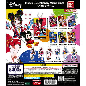 Disney Collection by Mika Pikazo �A�N�����`���[�� �y�S13�� �R���v���[�g �Z�b�g�z �b �t���R���v �J�v�Z���g�C �o���_�C �K�`�� �K�V��