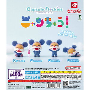 capsule flockies jイ yS4 Rv[g Zbgz b tRv JvZgC o_C K` KV JvZtbL[Y