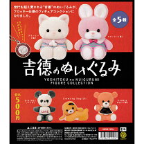 楽天市場】ぬいぐるみ ガチャの通販